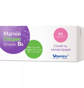 *Магній Гліцин Вітамін В6 табл. №60
