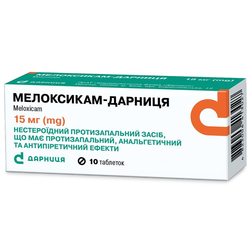 Мелоксикам-Дарниця табл. 15мг №10