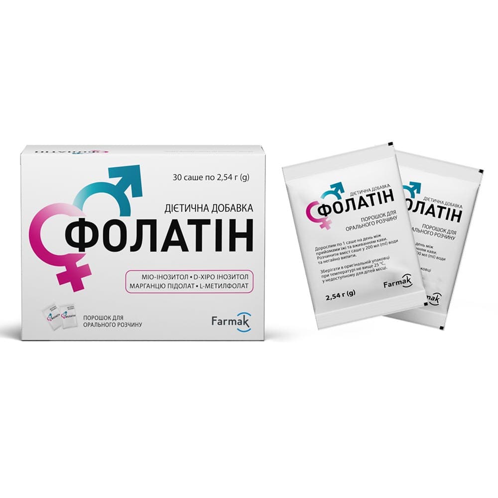 Фолатін пор. д/ор. р-ну 2,54г саше №30