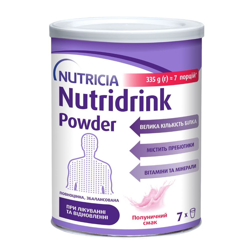 Нутридринк Nutridrink Powder клубника 335г Нутридринк Nutridrink Powder клубника 335г