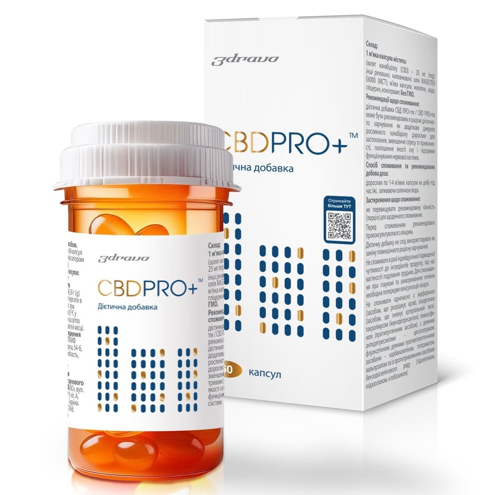 Каннабидиол CBD PRO+ 25мг капс. №60 Каннабидиол CBD PRO+ 25мг капс. №60
