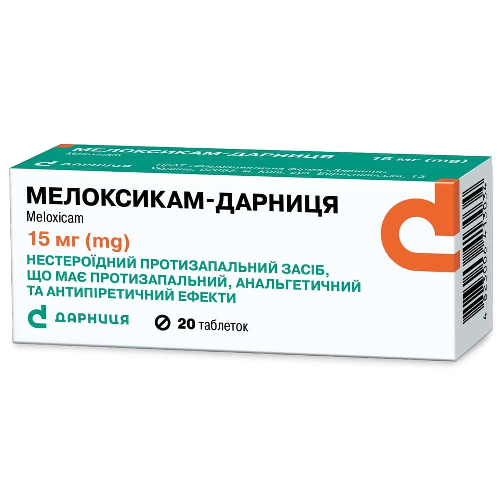 Мелоксикам-Дарница табл. 15мг №20