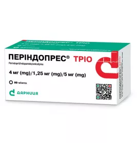 Периндопрес Трио-Дарница табл. 4мг/1.25мг/5мг №90