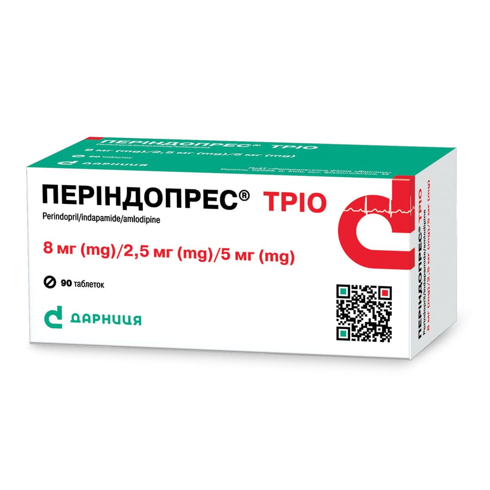 Периндопрес Трио-Дарница табл. 8мг/2,5мг/5мг №90 Периндопрес Трио-Дарница табл. 8мг/2,5мг/5мг №90