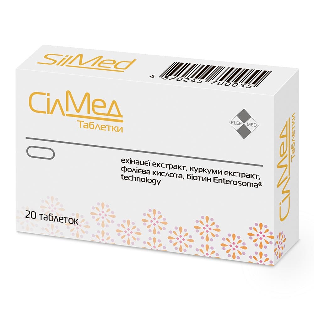 СилМед табл. №20
