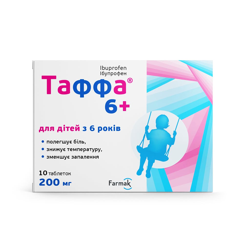 Таффа 6+ табл. п/пл. об. 200мг №10 (10*1)