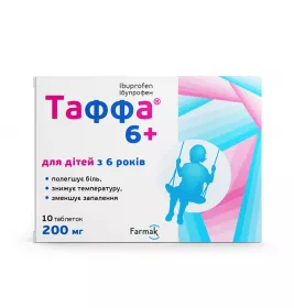 Таффа 6+ табл. п/пл. об. 200мг №10 (10*1)