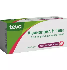 Лизиноприл Н-Тева табл. 20мг/12.5мг №30 (10*3)