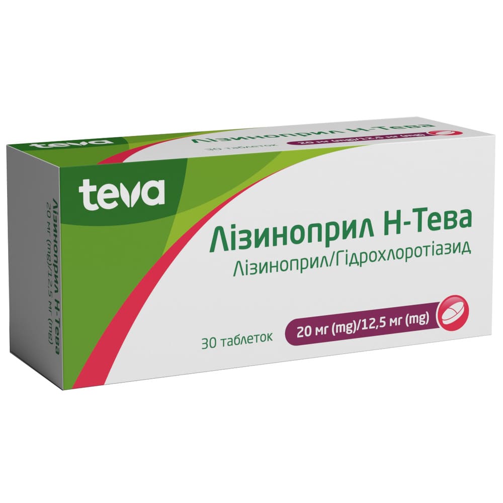 Лізиноприл Н-Тева табл. 20мг/12.5мг №30 (10*3)