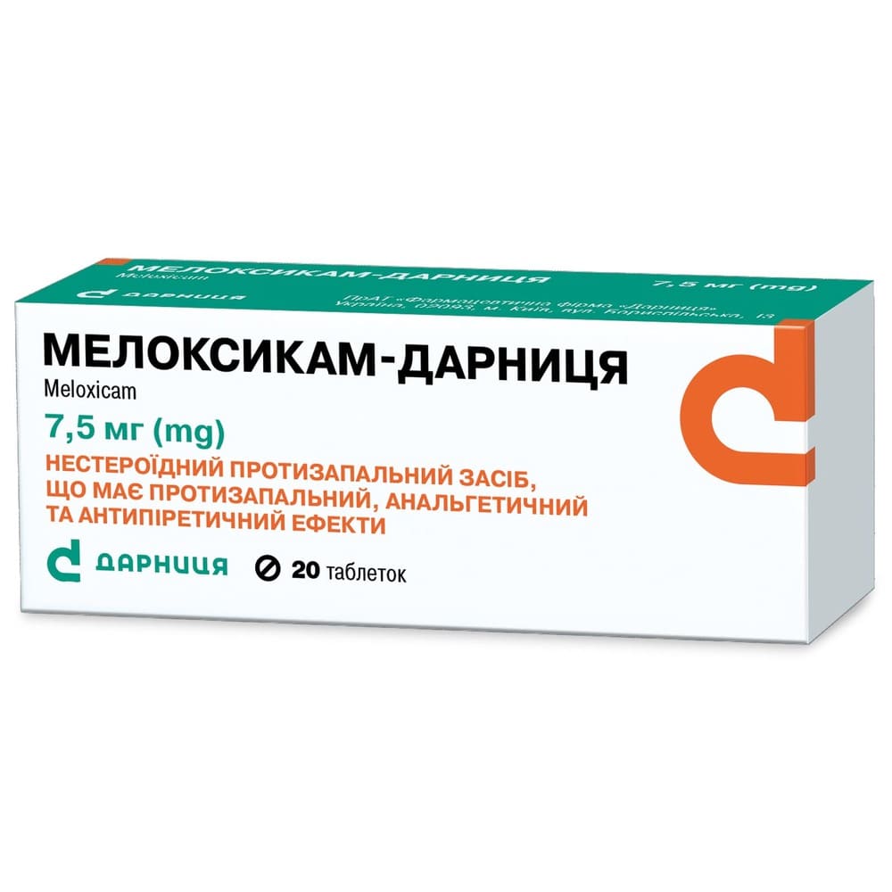 Мелоксикам-Дарниця табл. 7,5мг №20