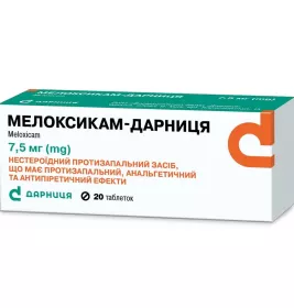 Мелоксикам-Дарниця табл. 7,5мг №20