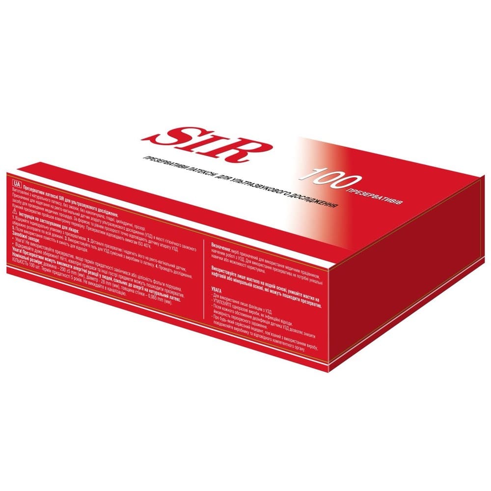 Презервативы SIR для УЗИ диагностики №1