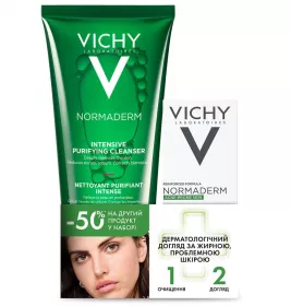 *Набір Vichy Нормадерм Догляд 2025
