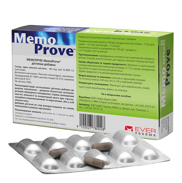 Мемопрув капс. №30