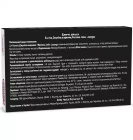 Базука Джуниор леденцы №24