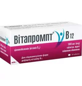 Вітапромпт табл. вкр. пл./обол. 1000мкг №50