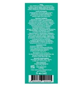 Зубна паста DIA CURE туба 75мл