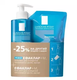 *БОМ La Roche-Posay Эфаклар Рефил 2025 -25%
