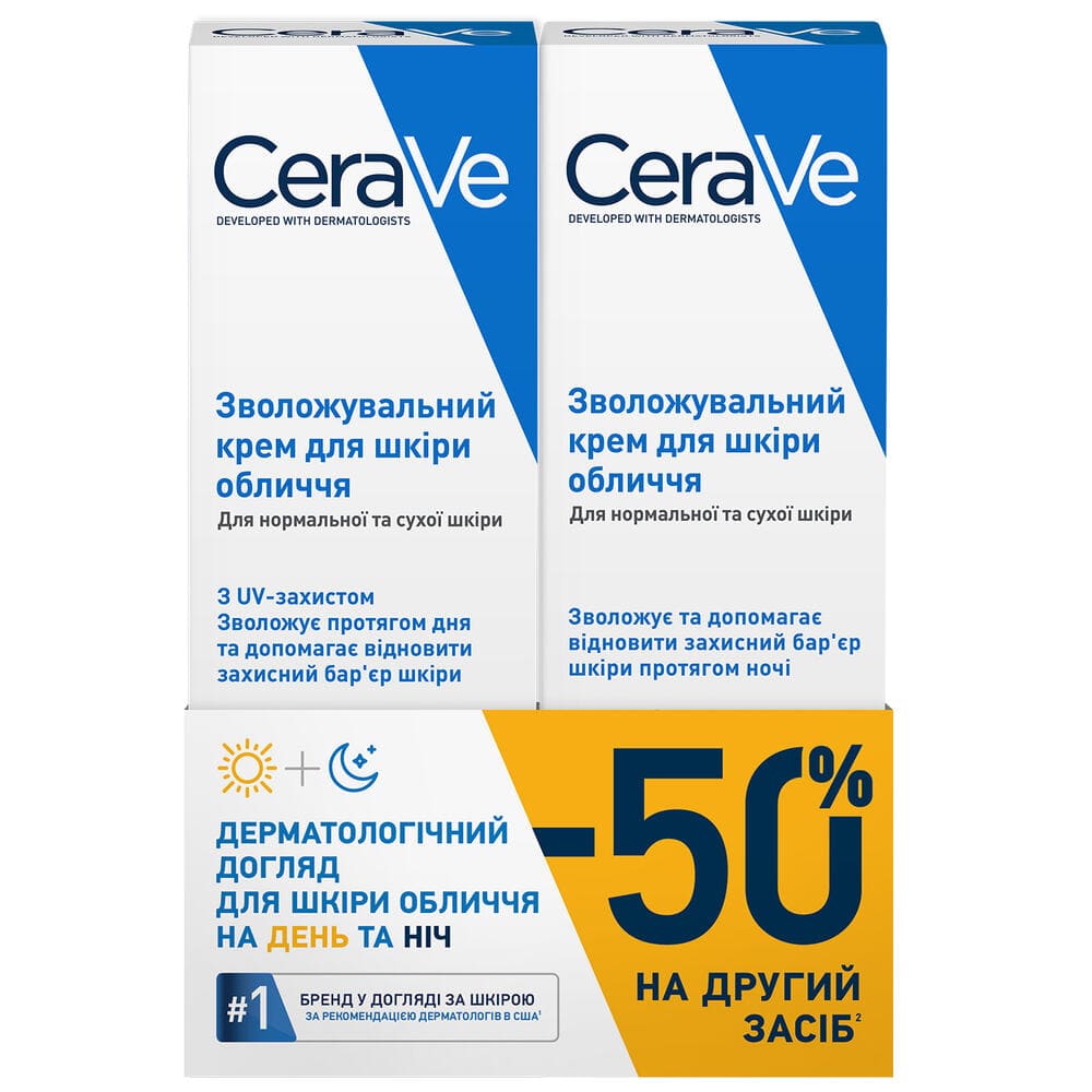 *Набор CeraVe Лицо АМ+РМ (крем увлаж дневной SPF50 52мл + крем увлаж ночной 52мл) -50% 2025