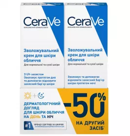 *Набір CeraVe Обличчя АМ+РМ (Крем зволожуючий денний SPF50 52мл + Крем зволожуючий нічний 52мл) -50% 2025