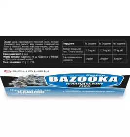 Базука Ісландський мох льодяники №24