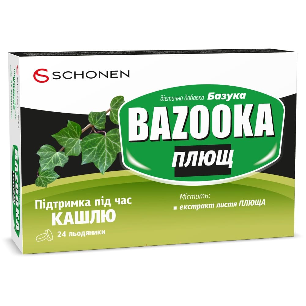 Базука Плющ льодяники №24