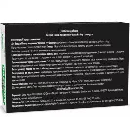 Базука Плющ льодяники №24