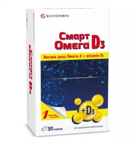 *Смарт Омега D3 капс. №30