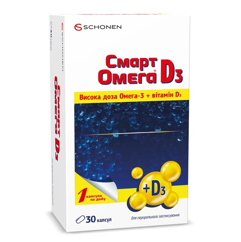 *Смарт Омега D3 капс. №30