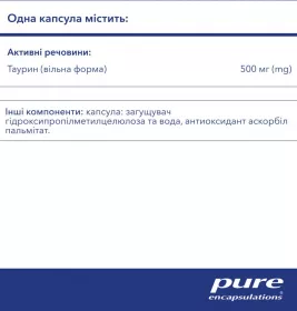 PURE Таурин 500мг капс. №60