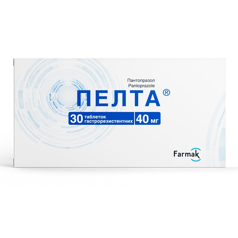 Пелта табл. гастрорезист. 40мг №30