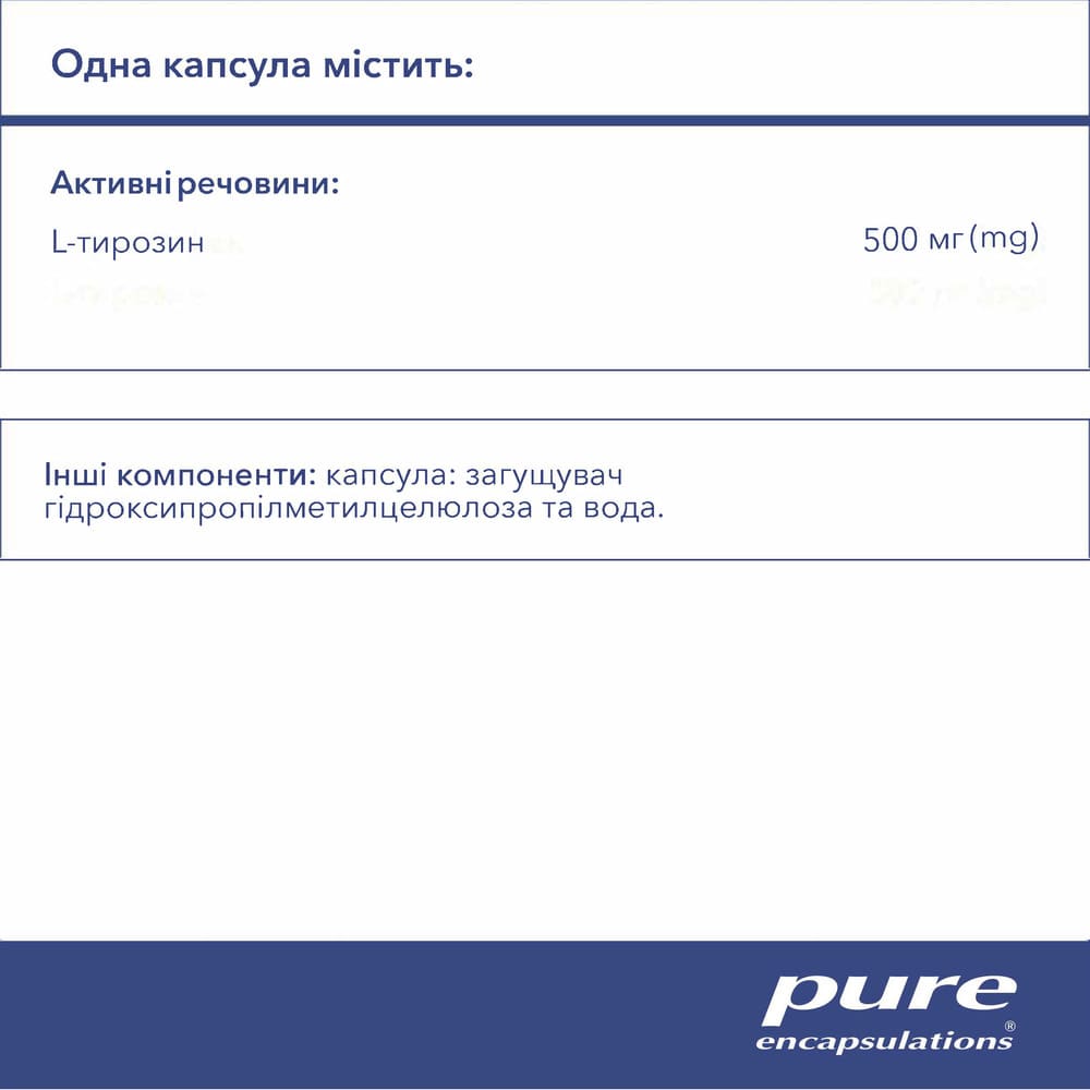 PURE L-Тирозин 500мг капс. №90