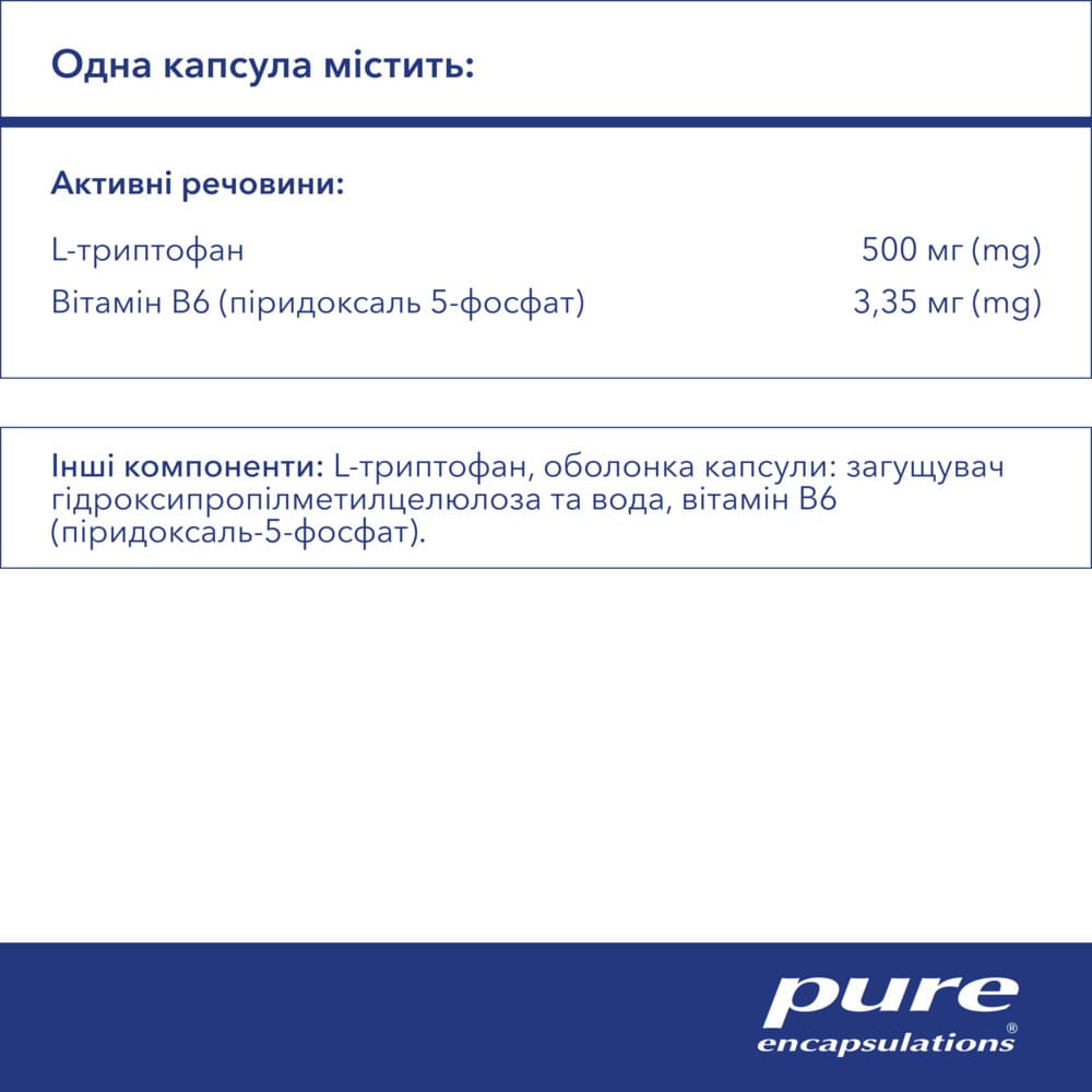 PURE L-Триптофан с Витамином В6 капс. №90