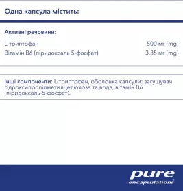 PURE L-Триптофан з Вітаміном В6 капс. №90
