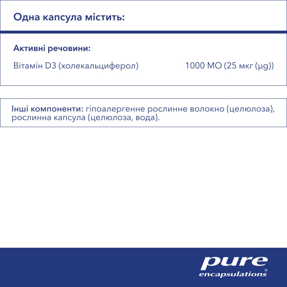 PURE Вітамін Д3 1000 МО капс. №60