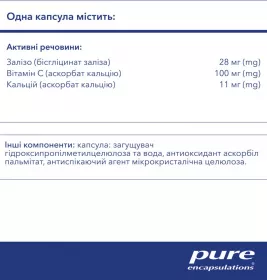 PURE Залізо Оптиферин-С капс. №60