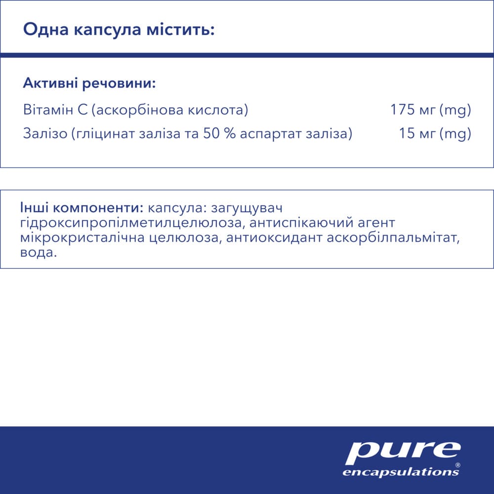 PURE Железо с Витамином С капс. №60