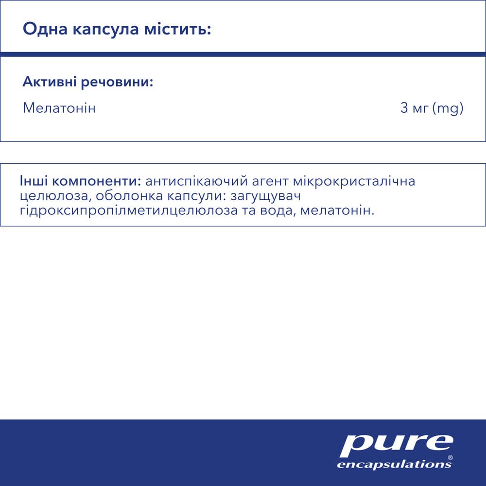 PURE Мелатонин 3мг капс. №60