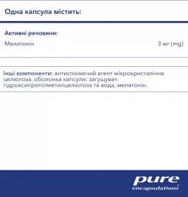 PURE Мелатонін 3мг капс. №60