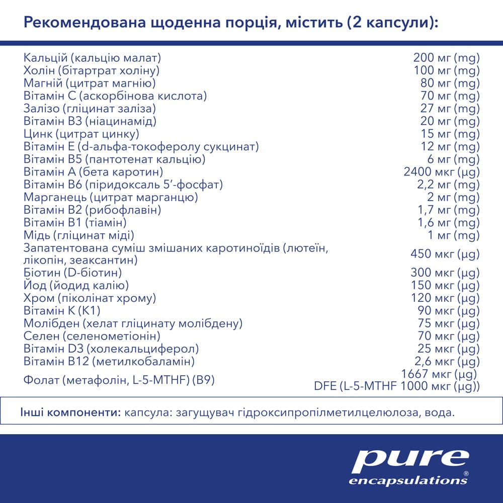 PURE Пренатал нутриентс капс. №60