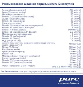 PURE Пренатал нутрієнтс капс. №60