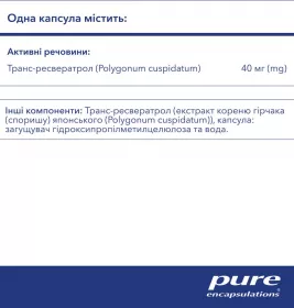 PURE Ресвератрол 40мг капс. №60