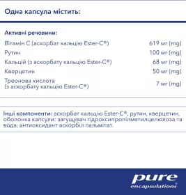 PURE Естер-С та флавоноїди капс. №90