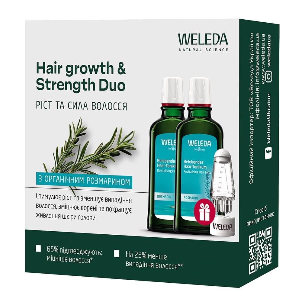 *Набір Weleda Зростання та сила волосся 2*100мл