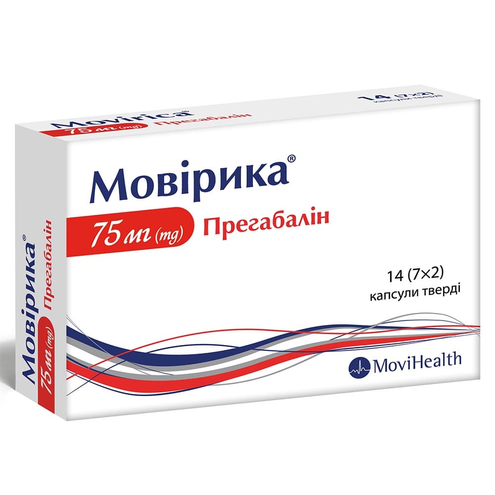 *Мовірика капс. 75мг №14