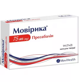*Мовірика капс. 75мг №14
