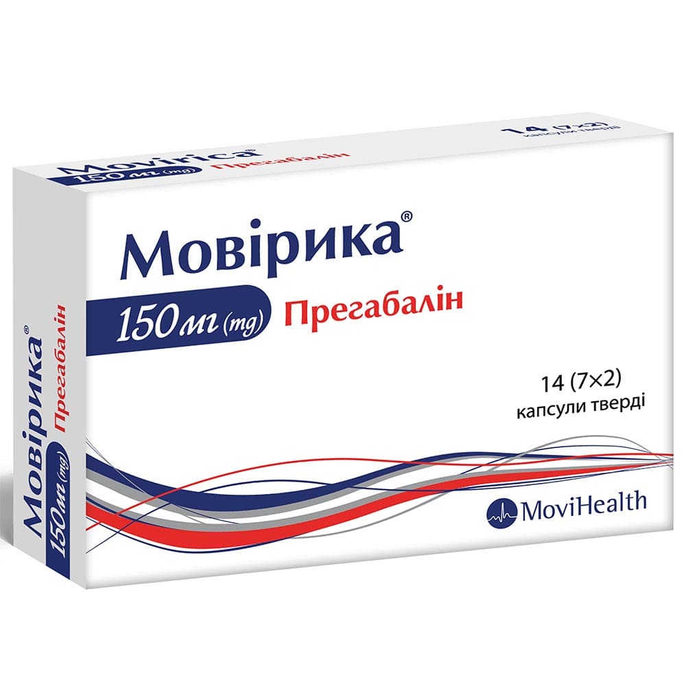 *Мовірика капс. 150мг №14