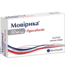 *Мовірика капс. 50мг №14