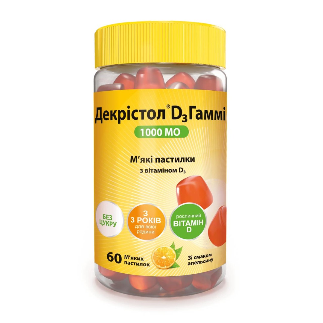 Декрістол D3 Гаммі 1000 МО м'які пастилки №60