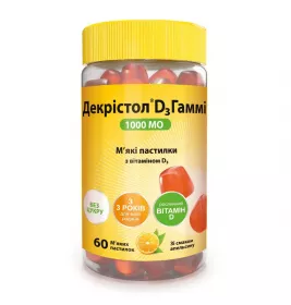 Декрістол D3 Гаммі 1000 МО м'які пастилки №60